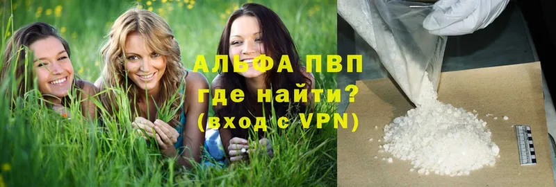 где продают   Бологое  A PVP крисы CK 